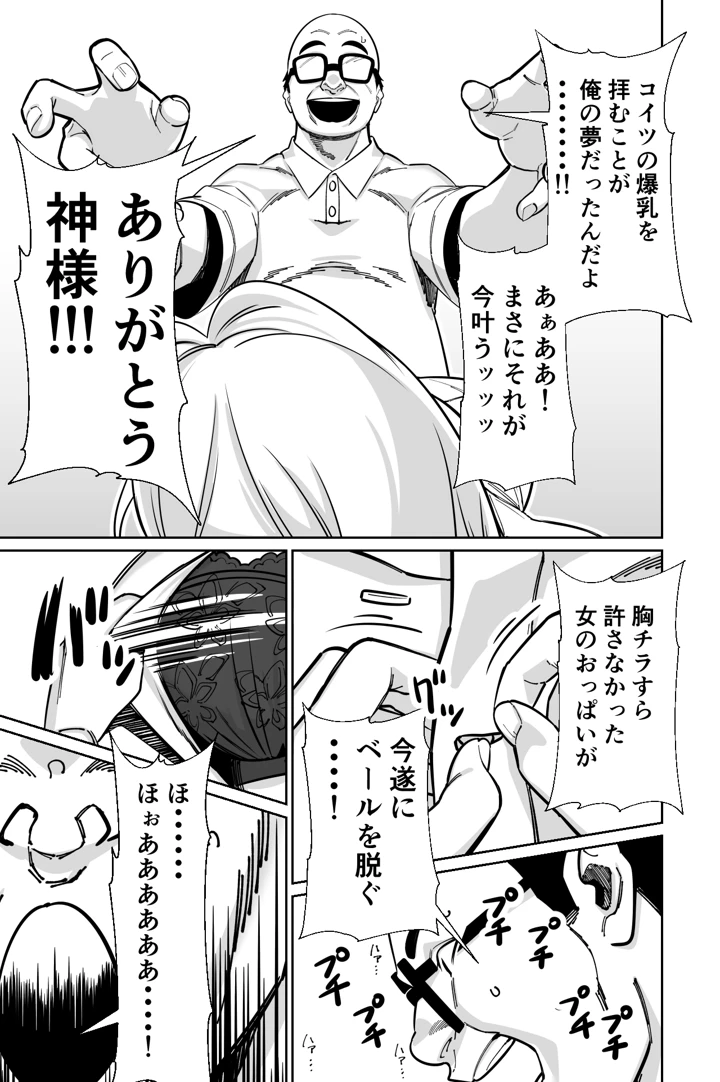 84ページ目