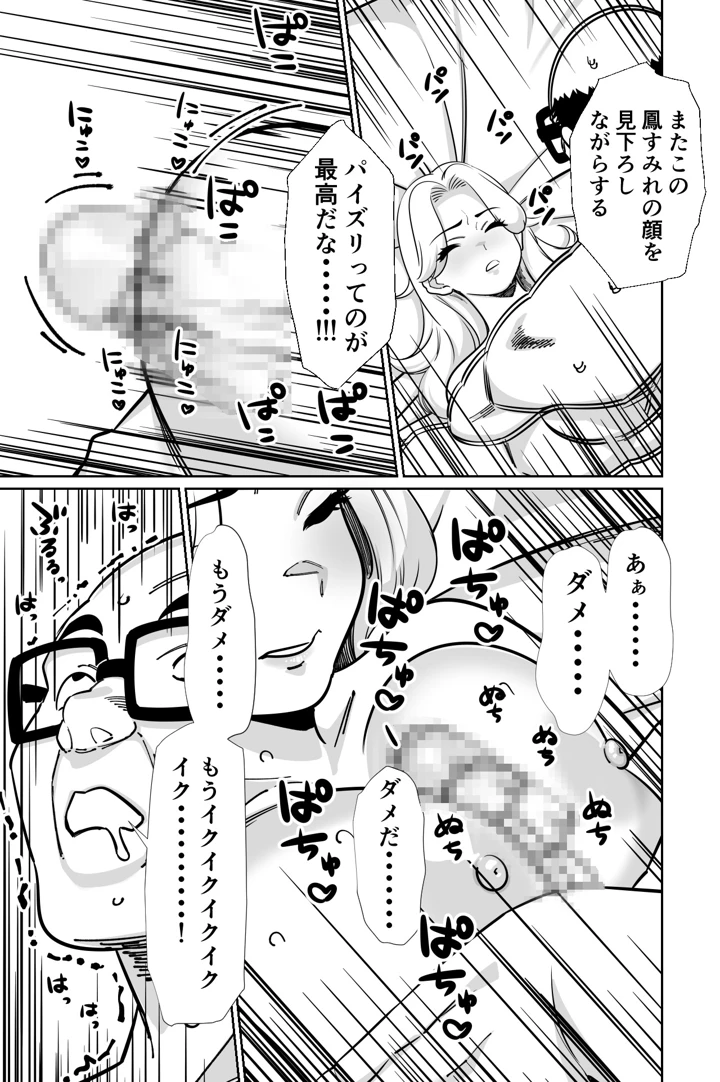 90ページ目