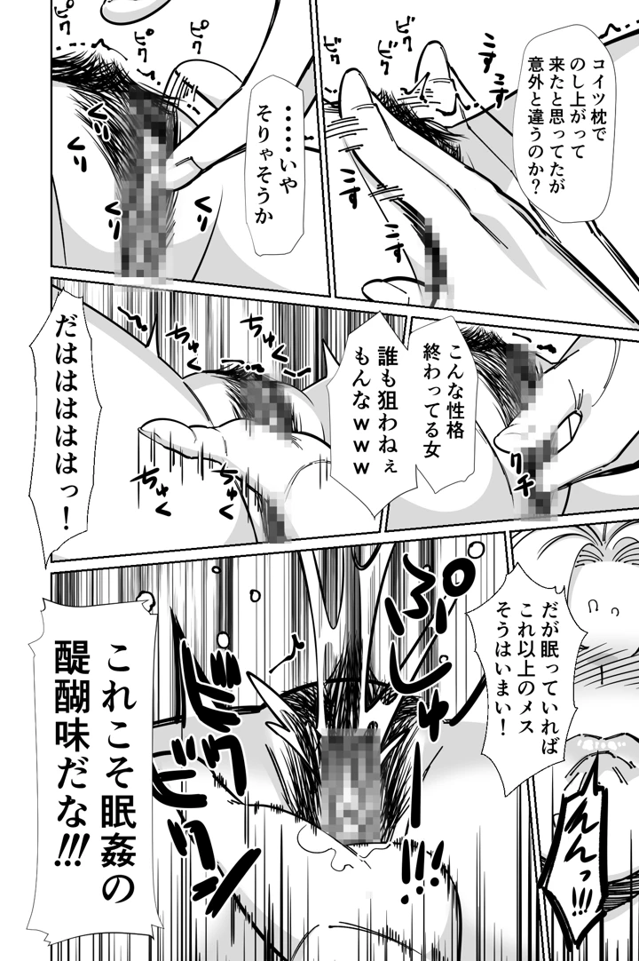93ページ目
