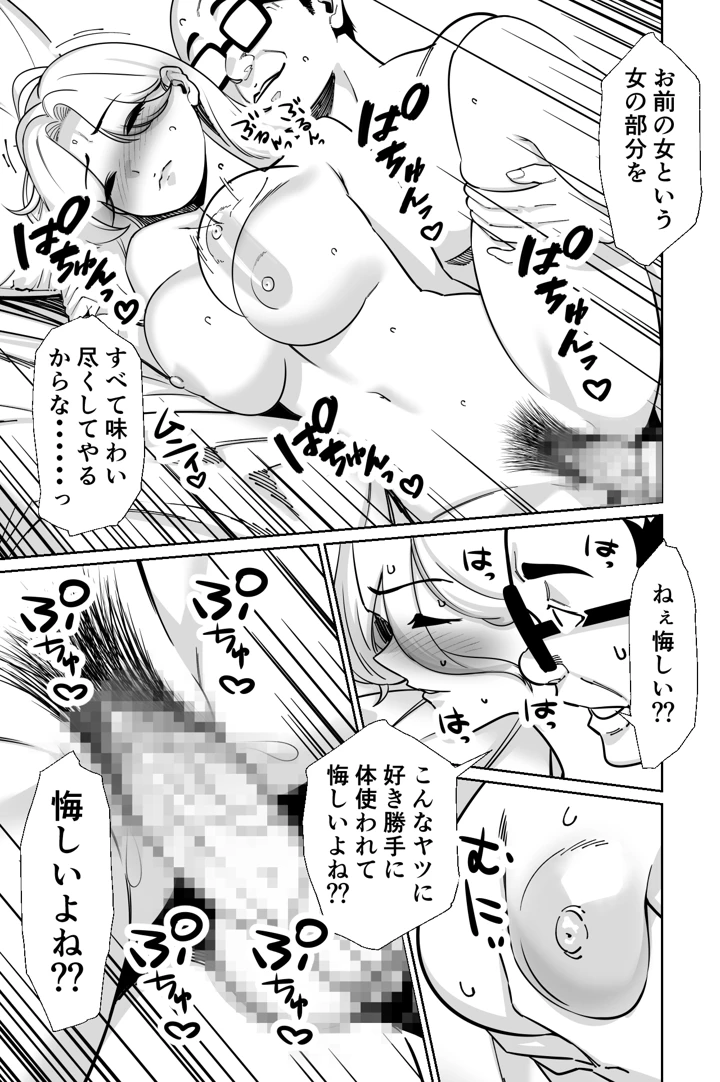 106ページ目