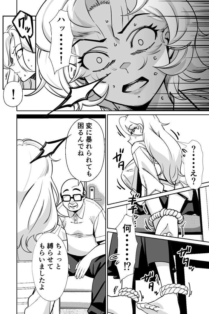 115ページ目