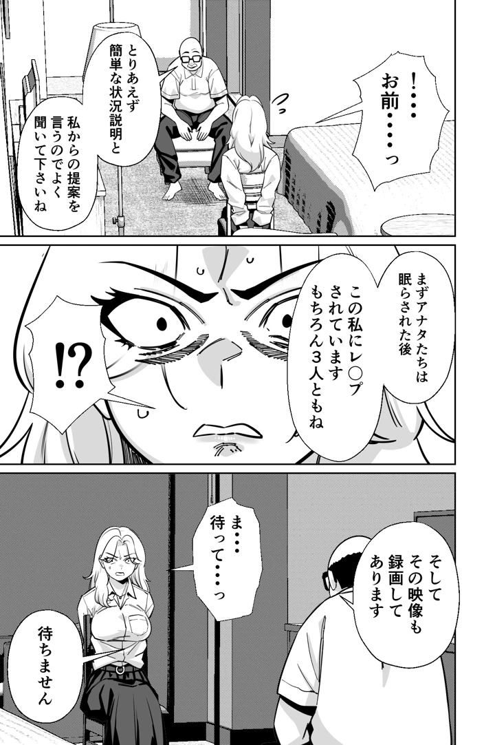 116ページ目