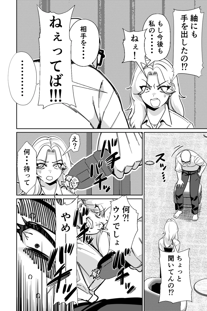 117ページ目
