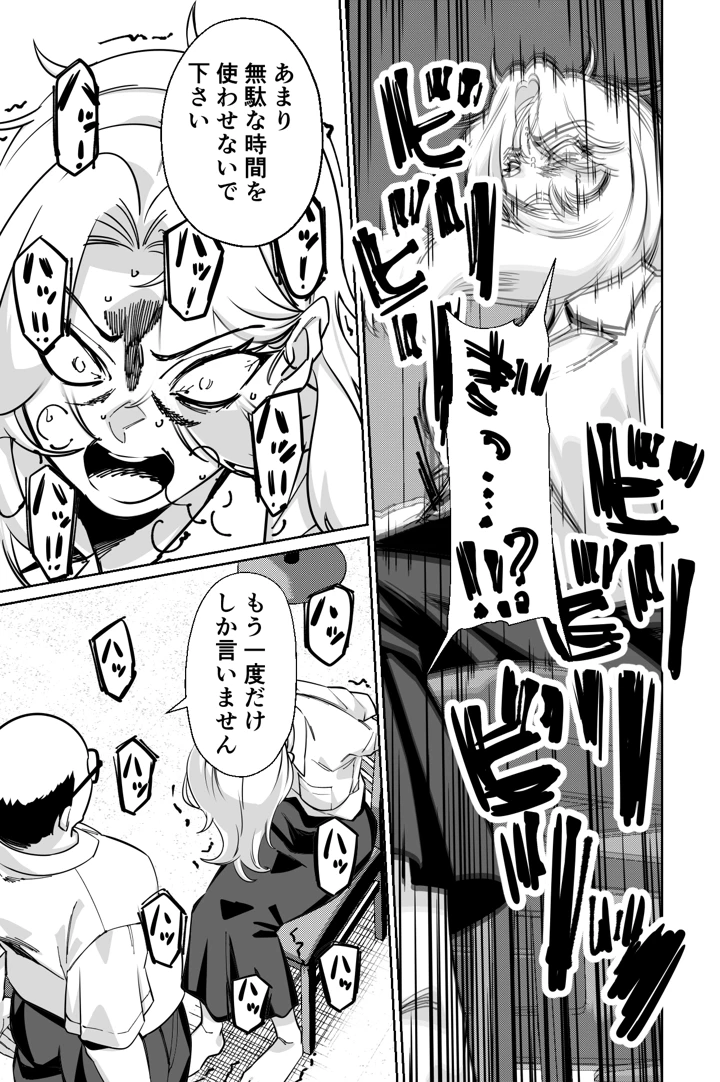 118ページ目