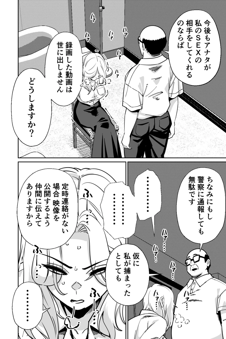 119ページ目
