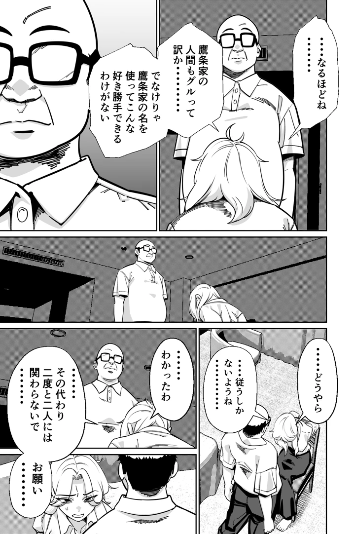120ページ目