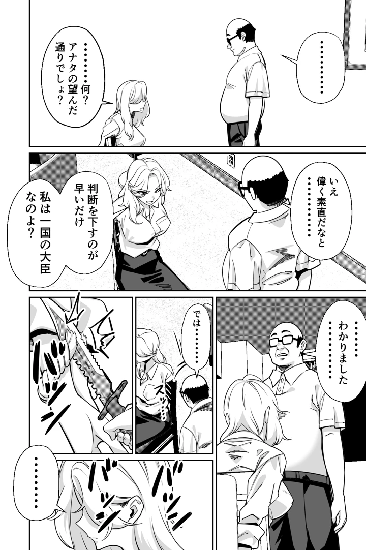 121ページ目