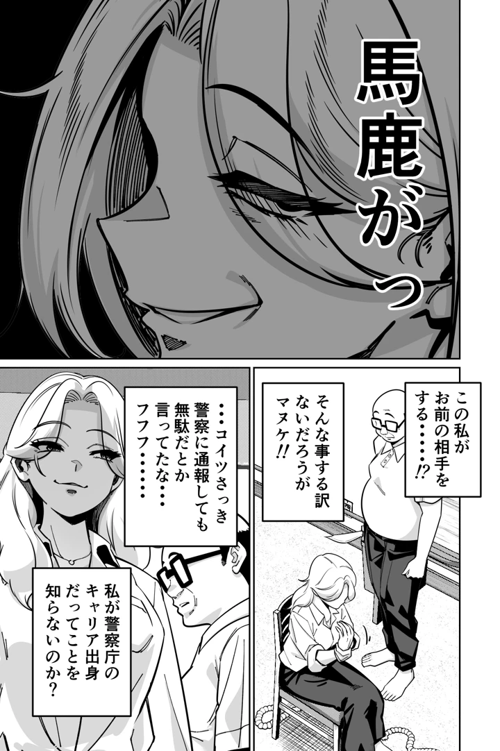 122ページ目