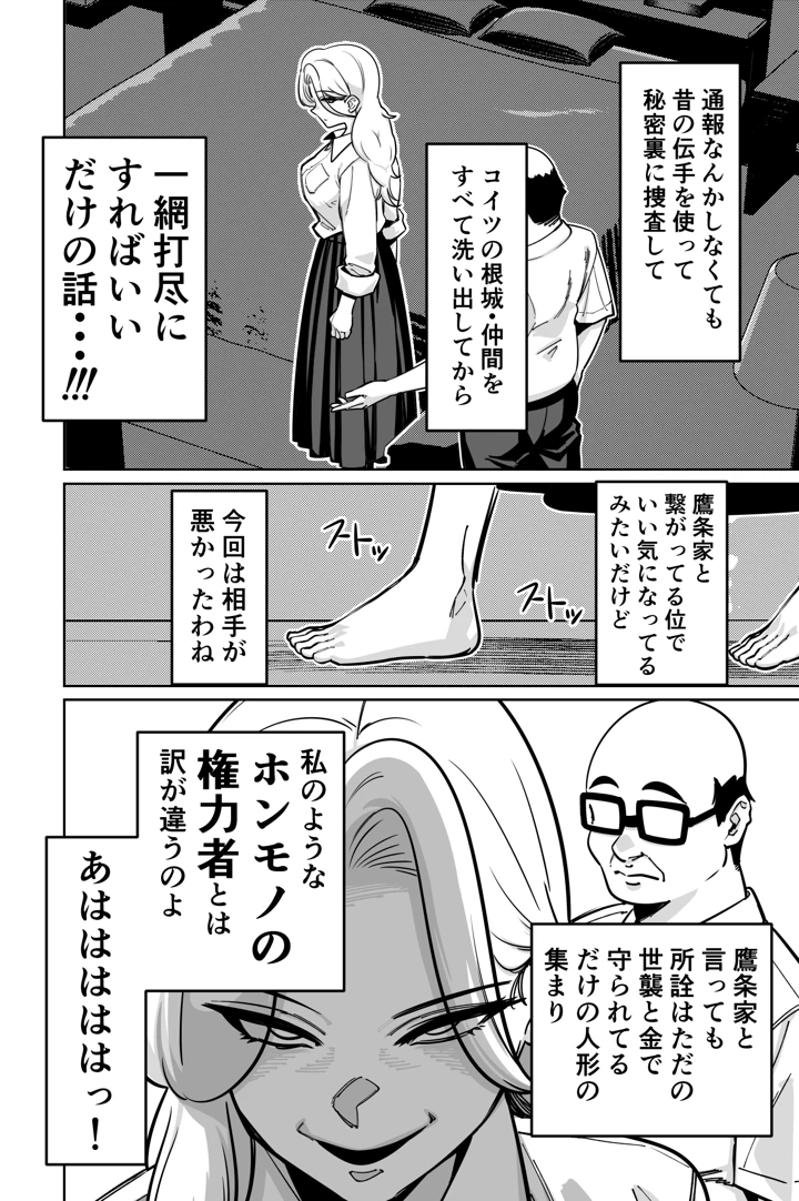 123ページ目