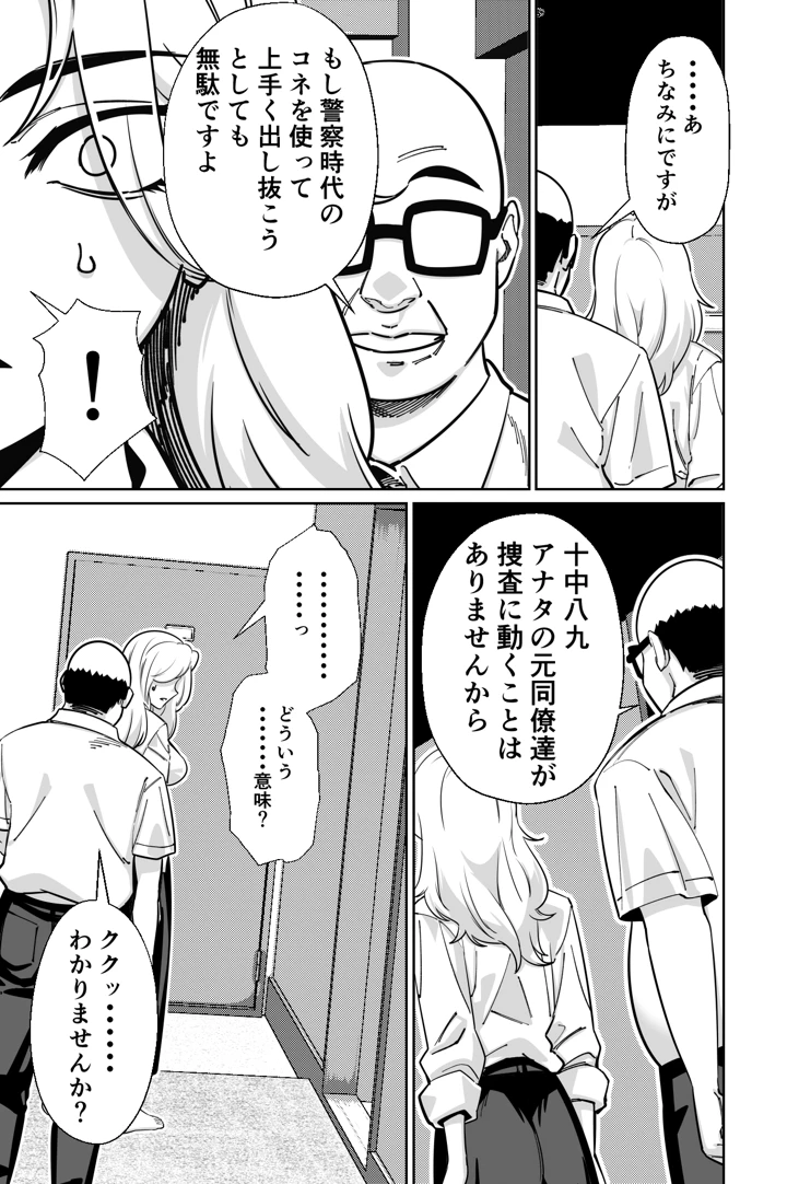 124ページ目