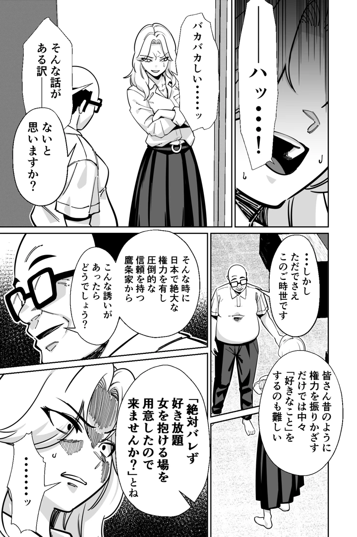 126ページ目