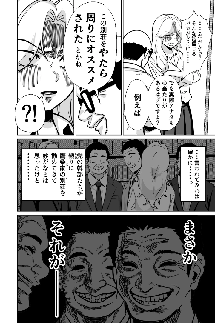 127ページ目