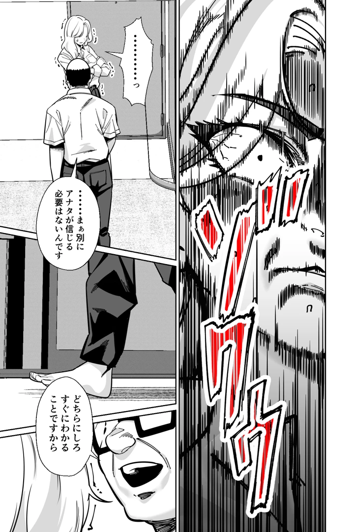 128ページ目