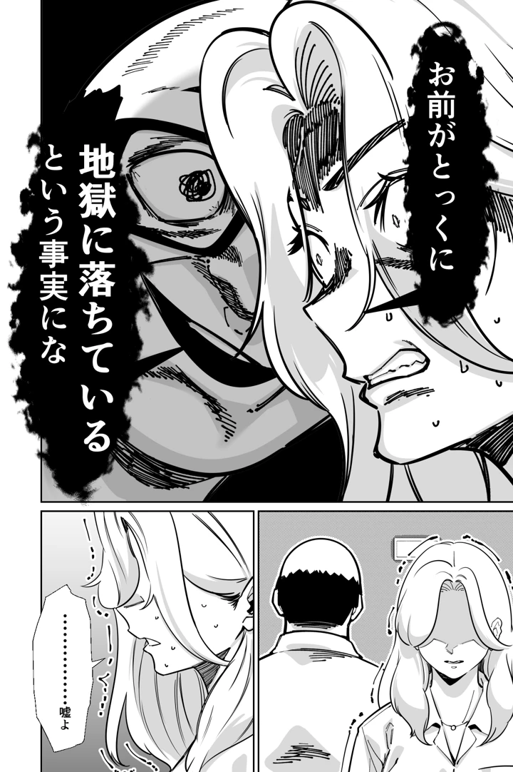 129ページ目