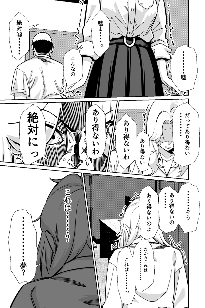 130ページ目