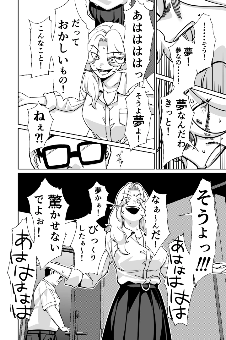 131ページ目