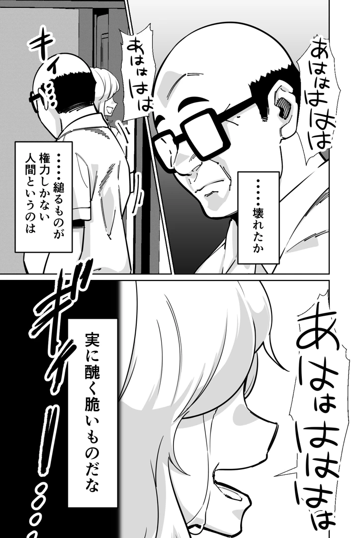 132ページ目
