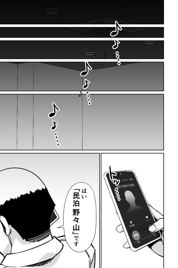 134ページ目