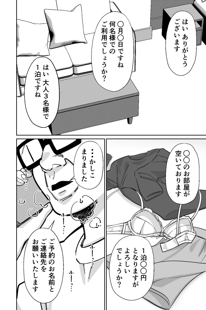 135ページ目