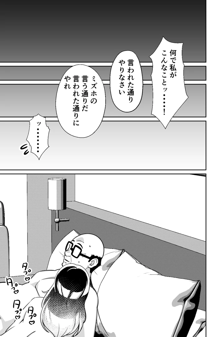 138ページ目