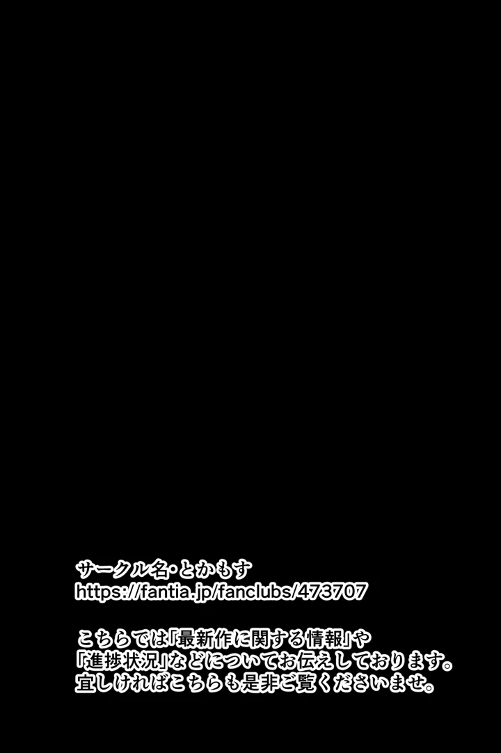 153ページ目