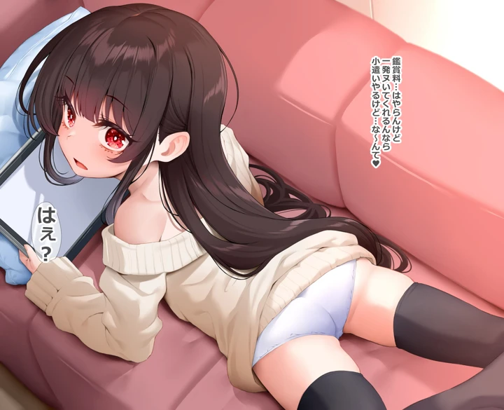 4ページ目