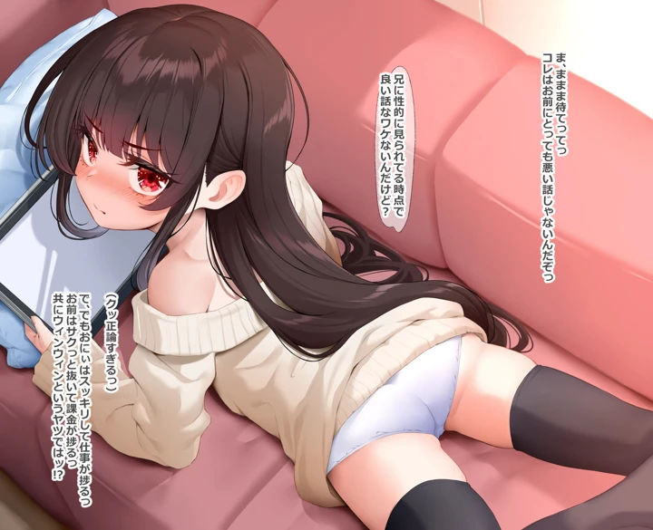 6ページ目