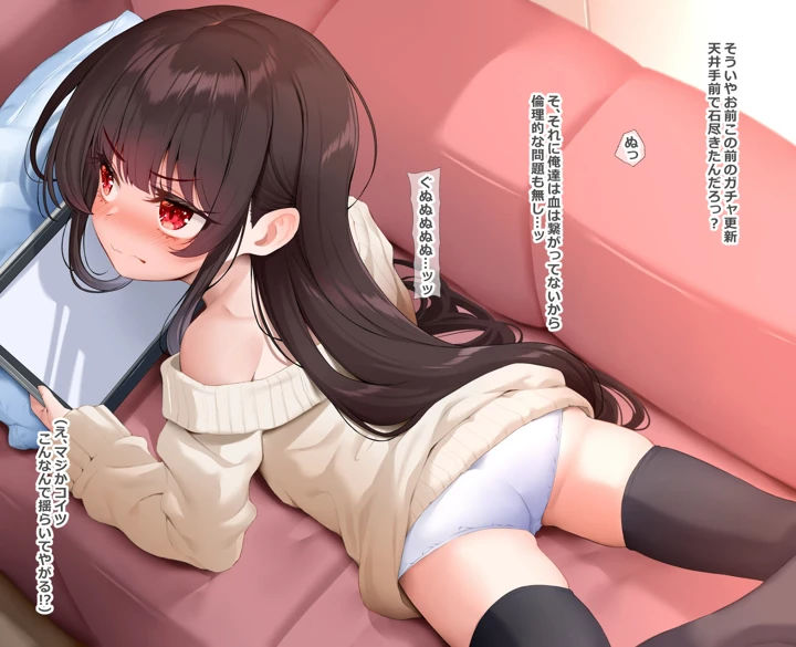7ページ目