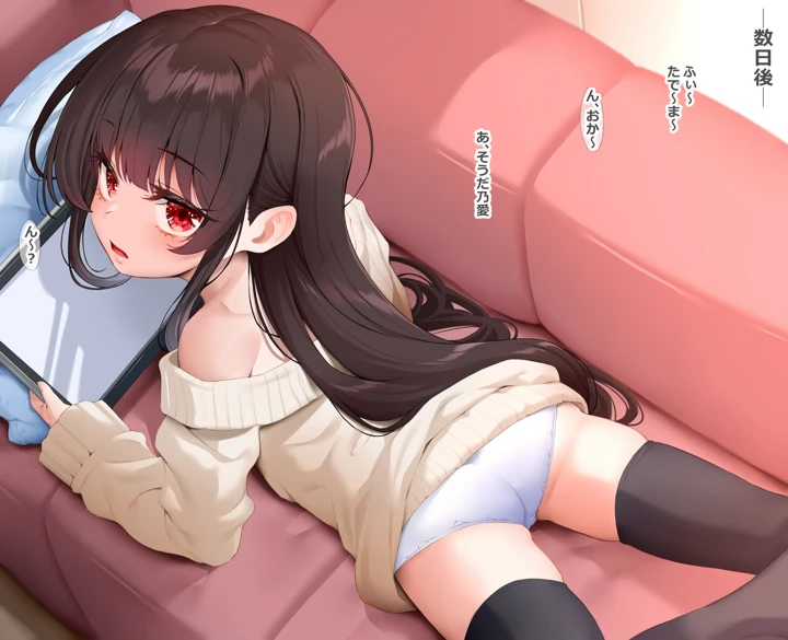 16ページ目