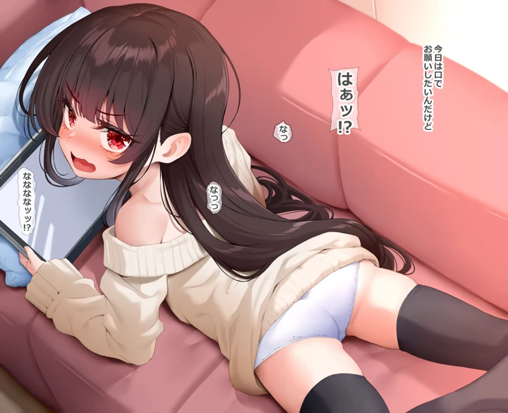 17ページ目