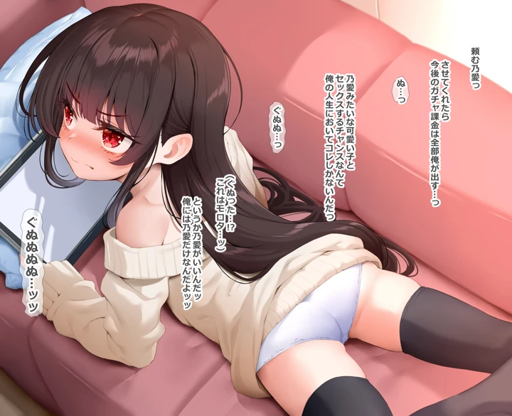 45ページ目