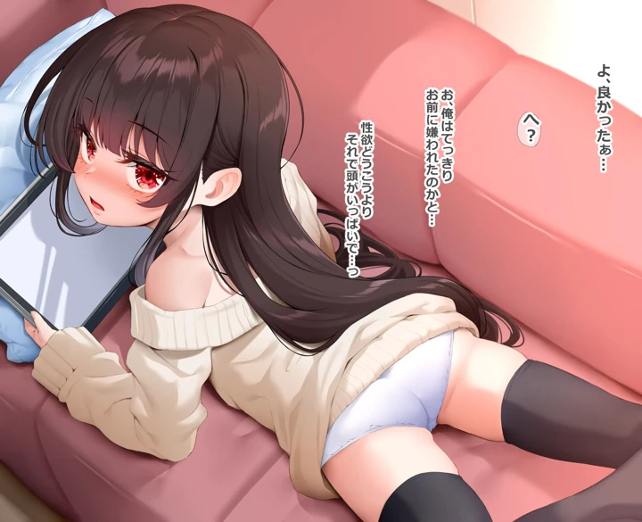 72ページ目