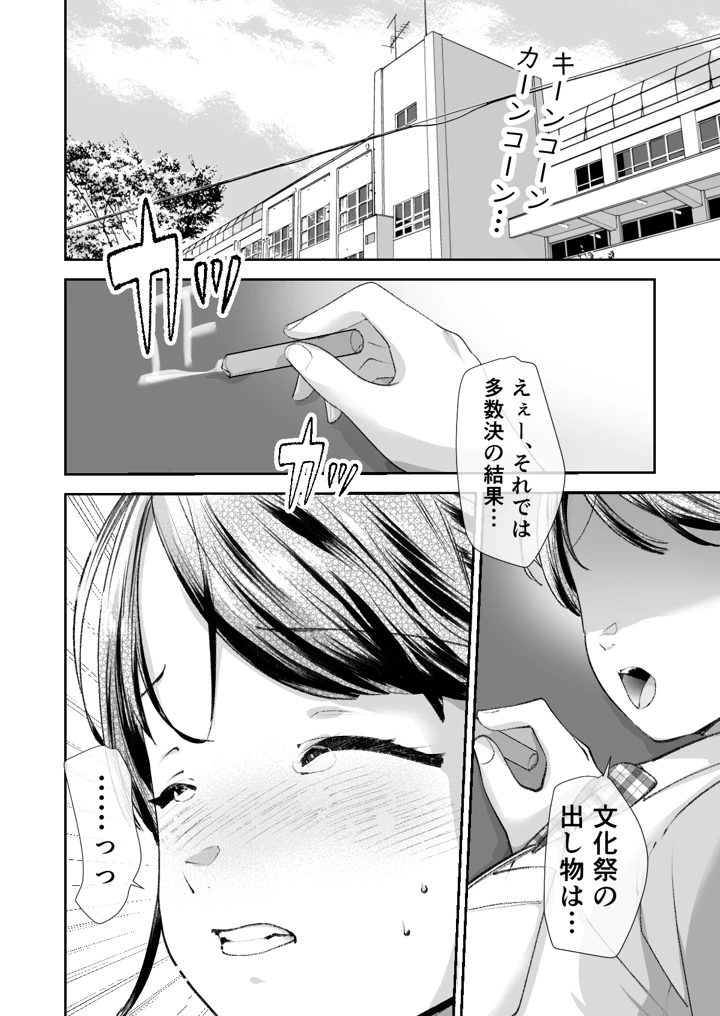 3ページ目