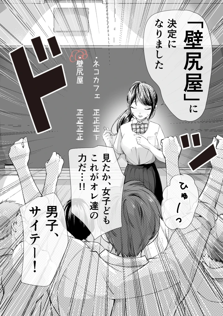 4ページ目