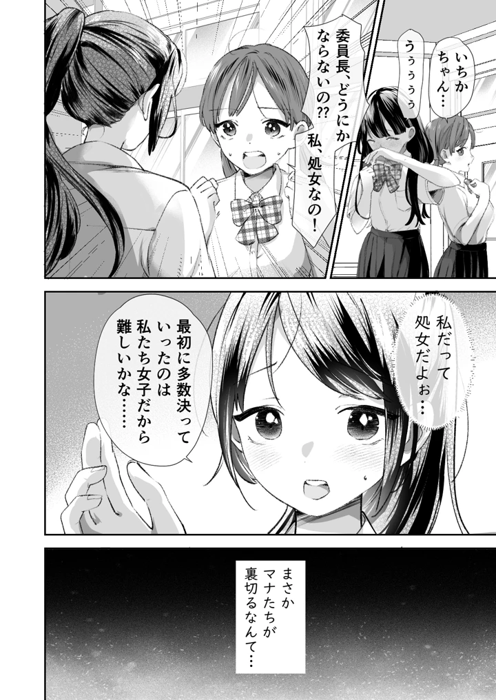 5ページ目