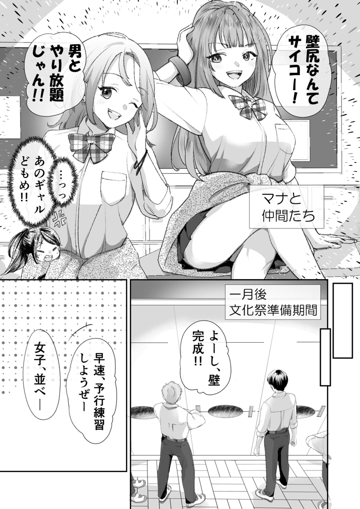 6ページ目