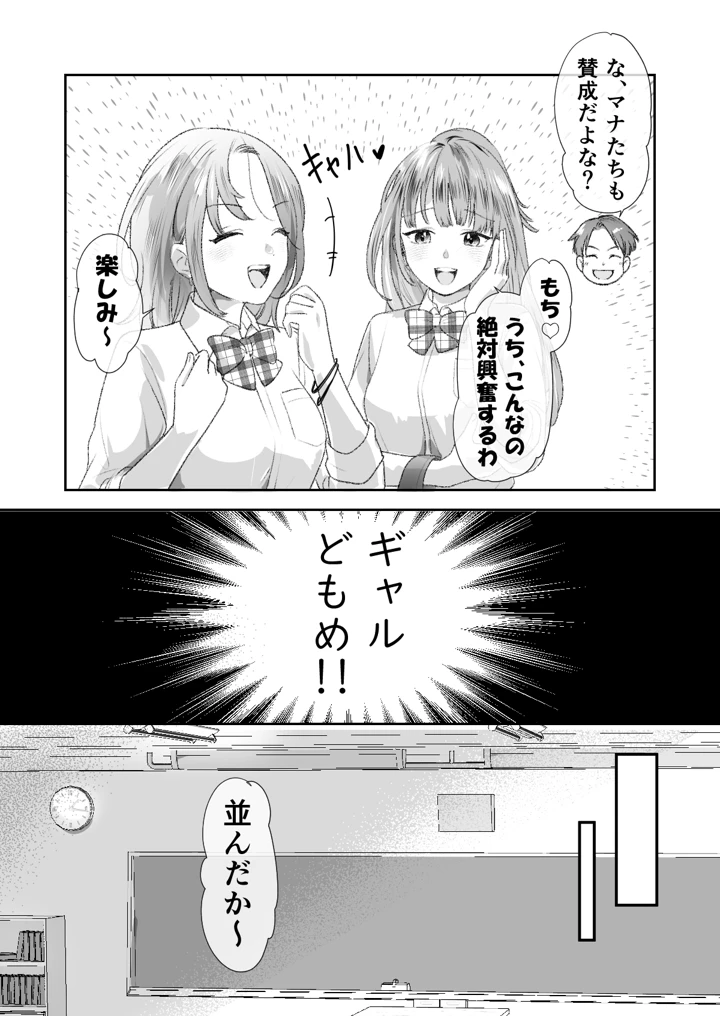 10ページ目