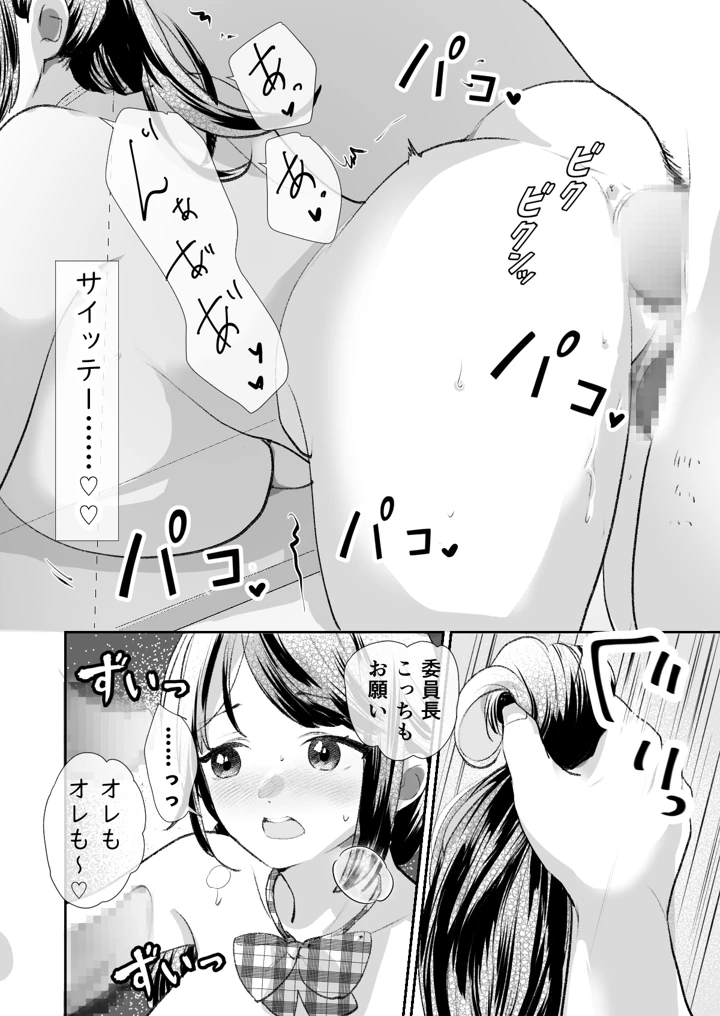 17ページ目