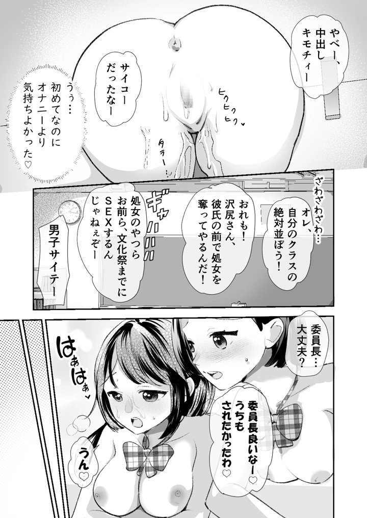 20ページ目