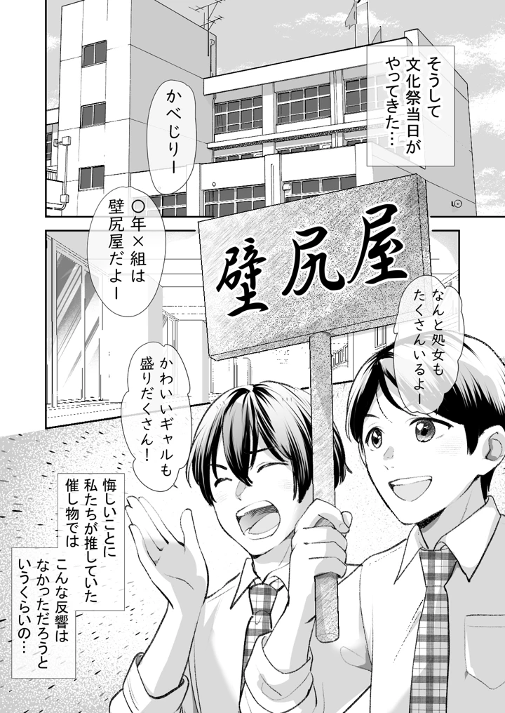 21ページ目