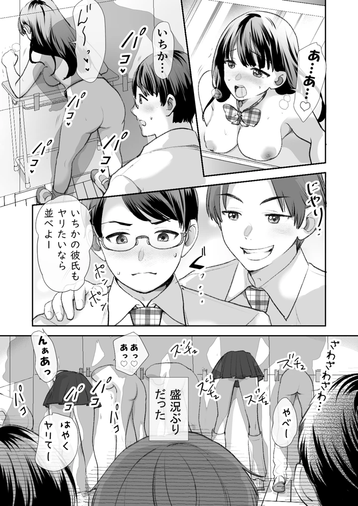 22ページ目