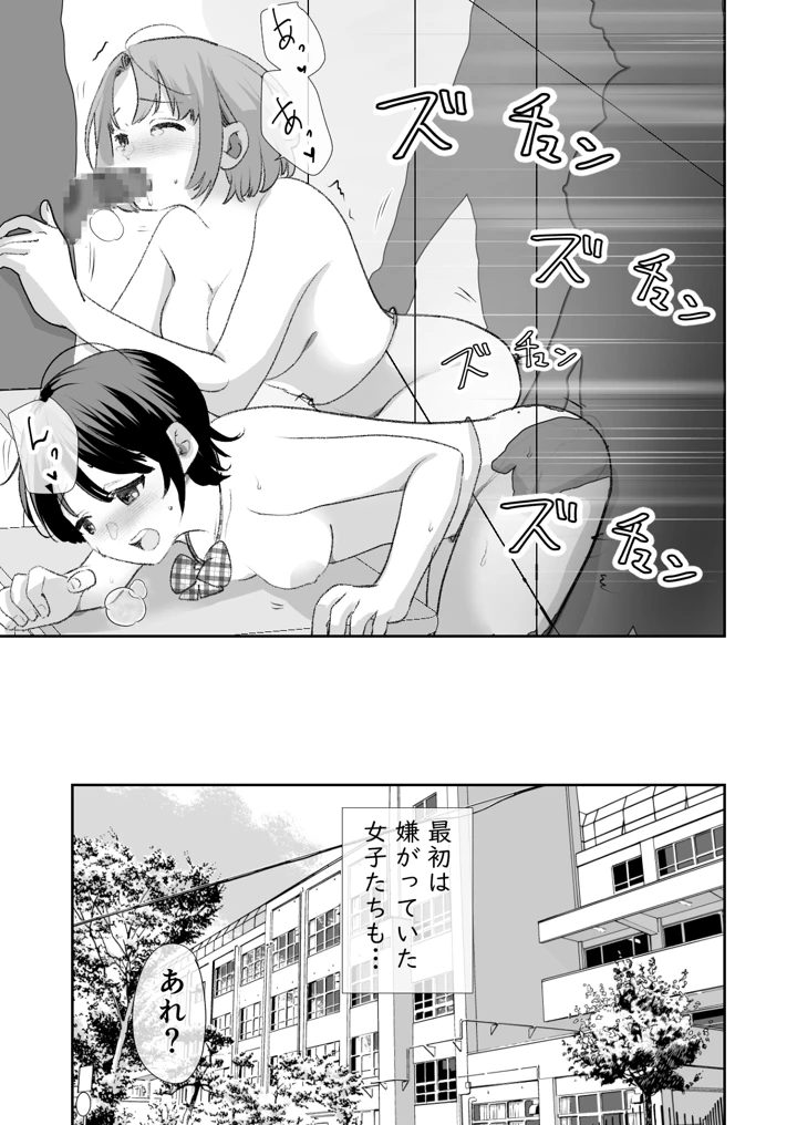 24ページ目
