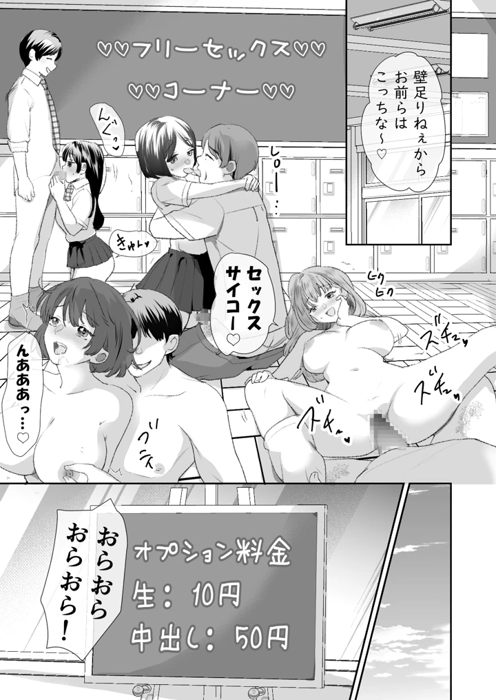 26ページ目