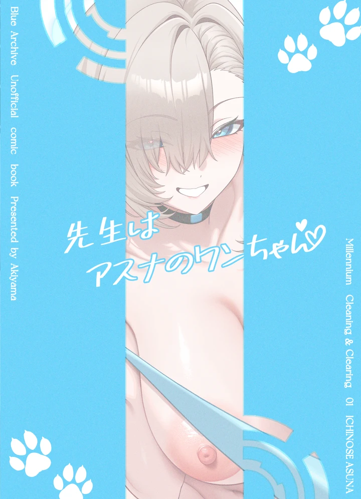 2ページ目