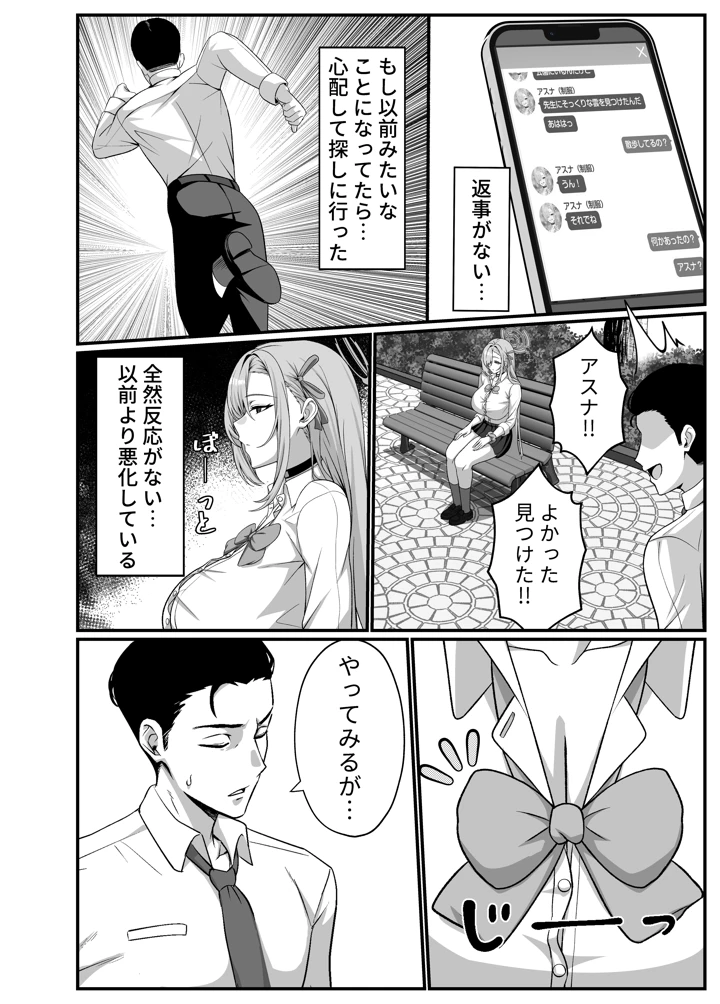 4ページ目