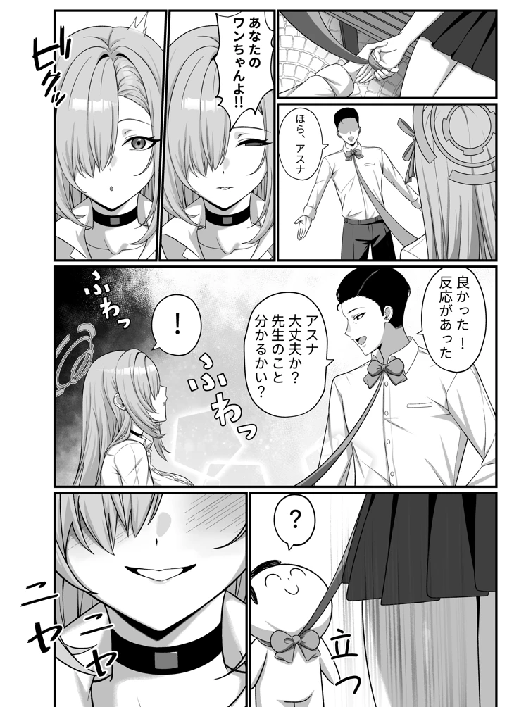 5ページ目