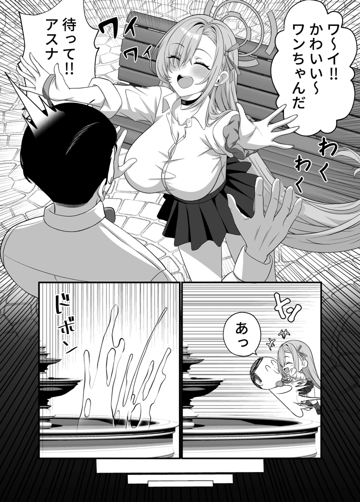 6ページ目