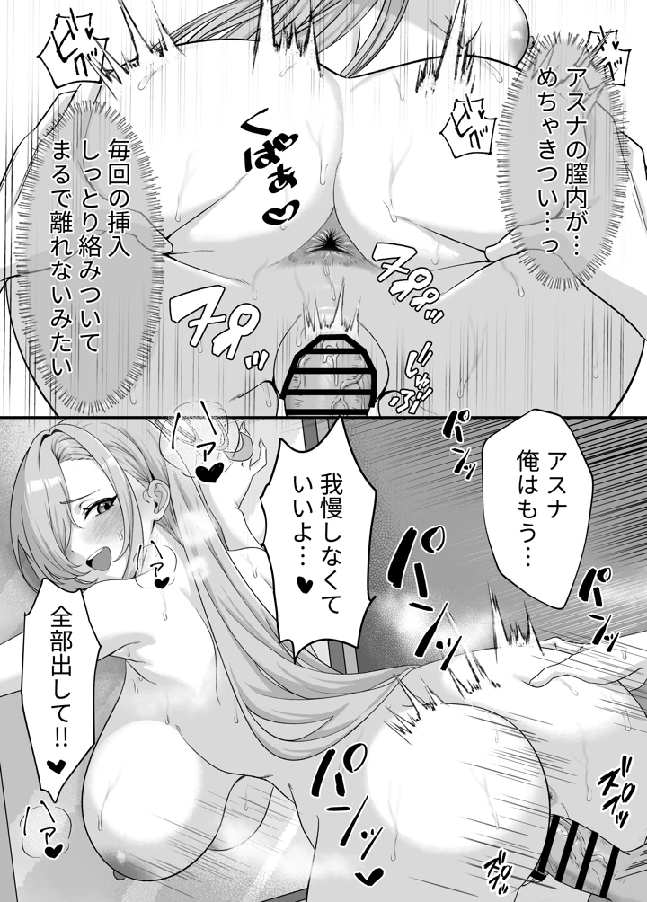 15ページ目