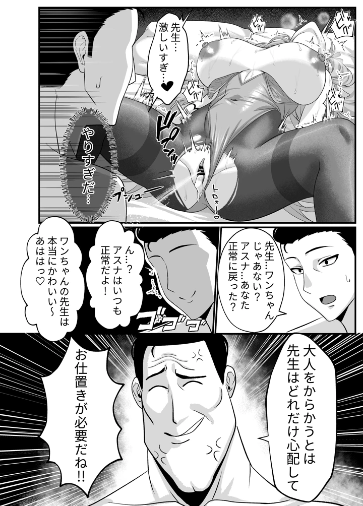26ページ目