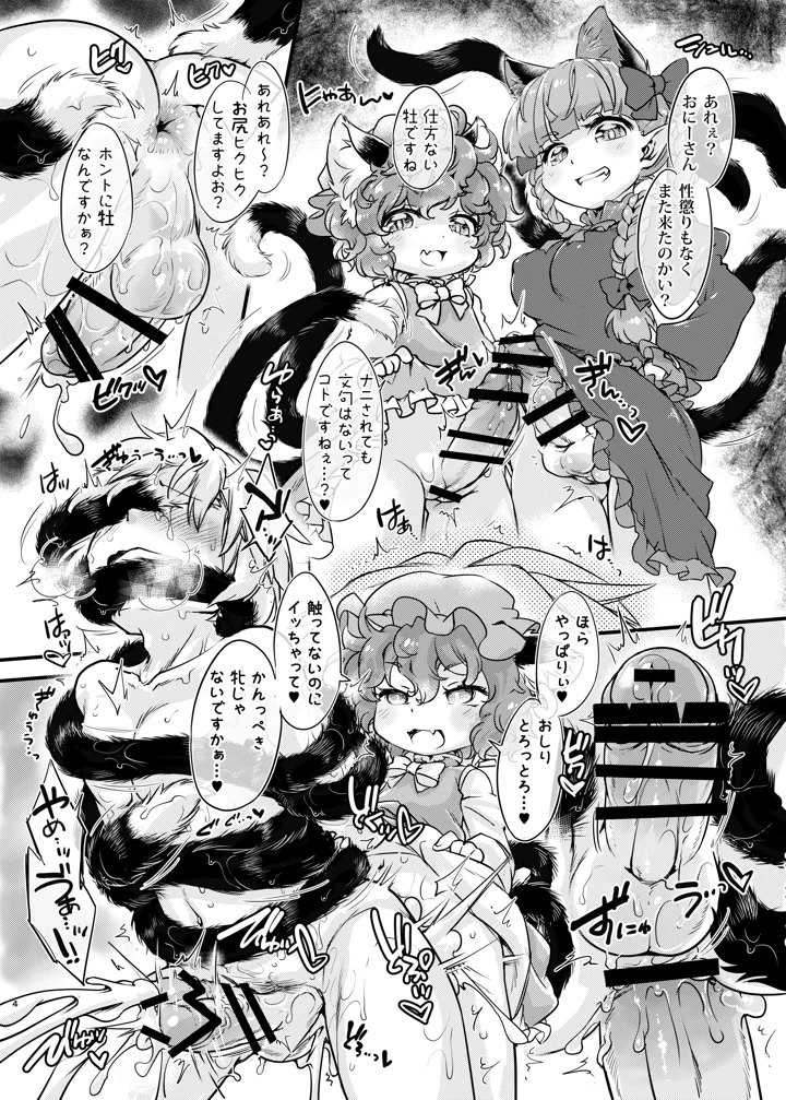 15ページ目